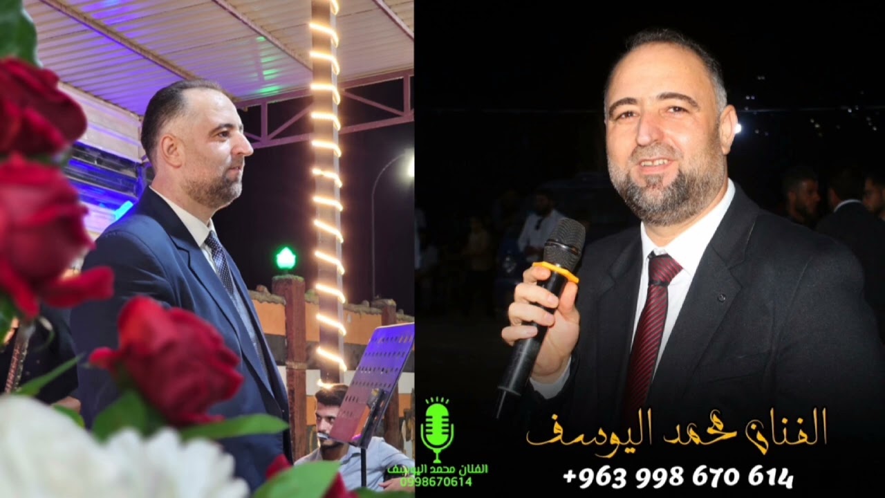 راحة بال بصوت الفنان محمد اليوسف 