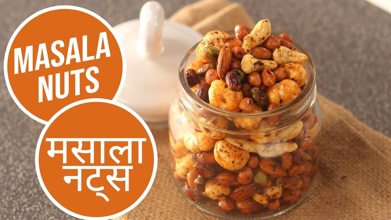 Masala Nuts | मसाला नट | Navratri Special | Sanjeev Kapoor Khazana