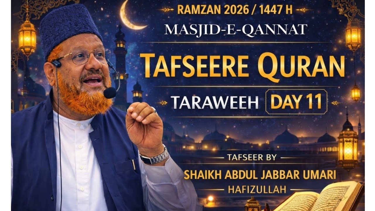 Tafseer-e-Qur’an — Taraweeh Night 11 by Shaikh Abdul Jabbar Umari