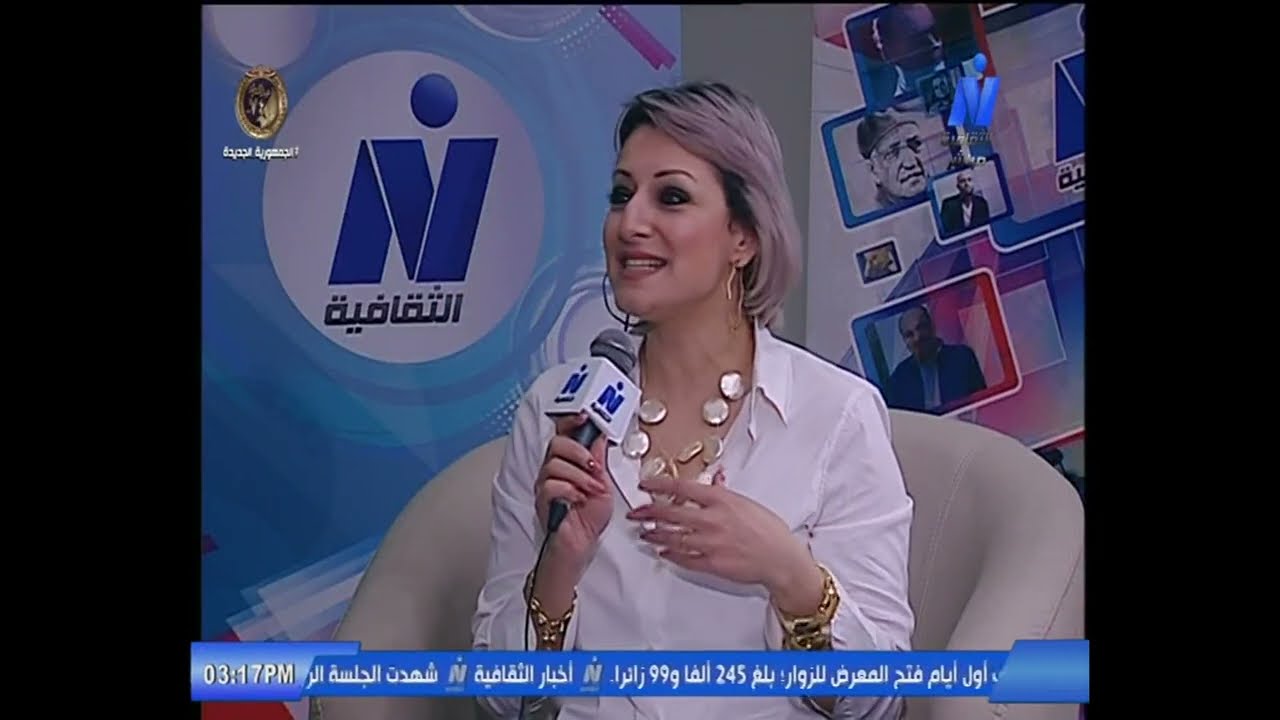 لقاء الكاتب/ محمد عبدالحكيم