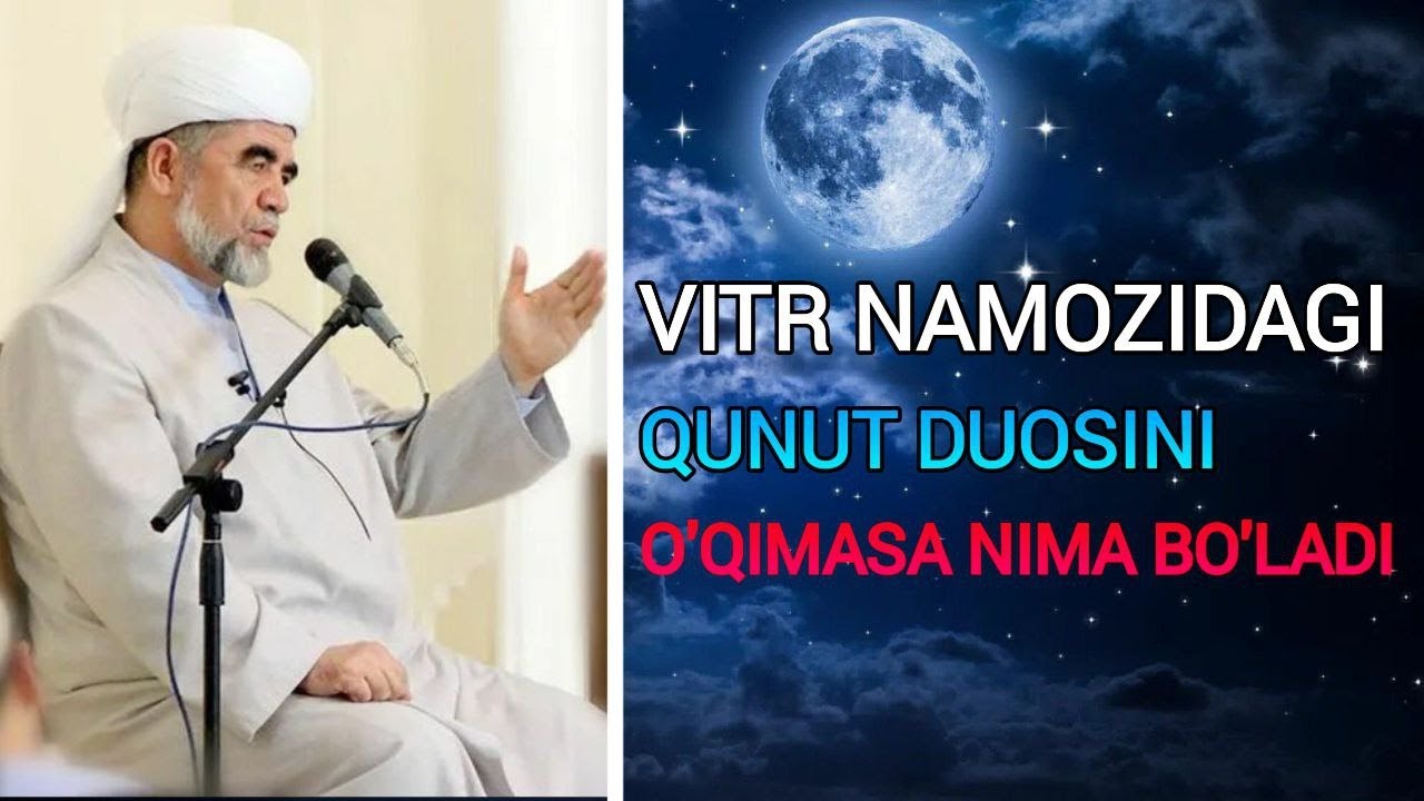 Shayx Muhammad Sodiq Muhammad Yusuf - VITR NAMOZIDAGI QUNUT DUOSINI O'QIMASA NIMA BO'LADI