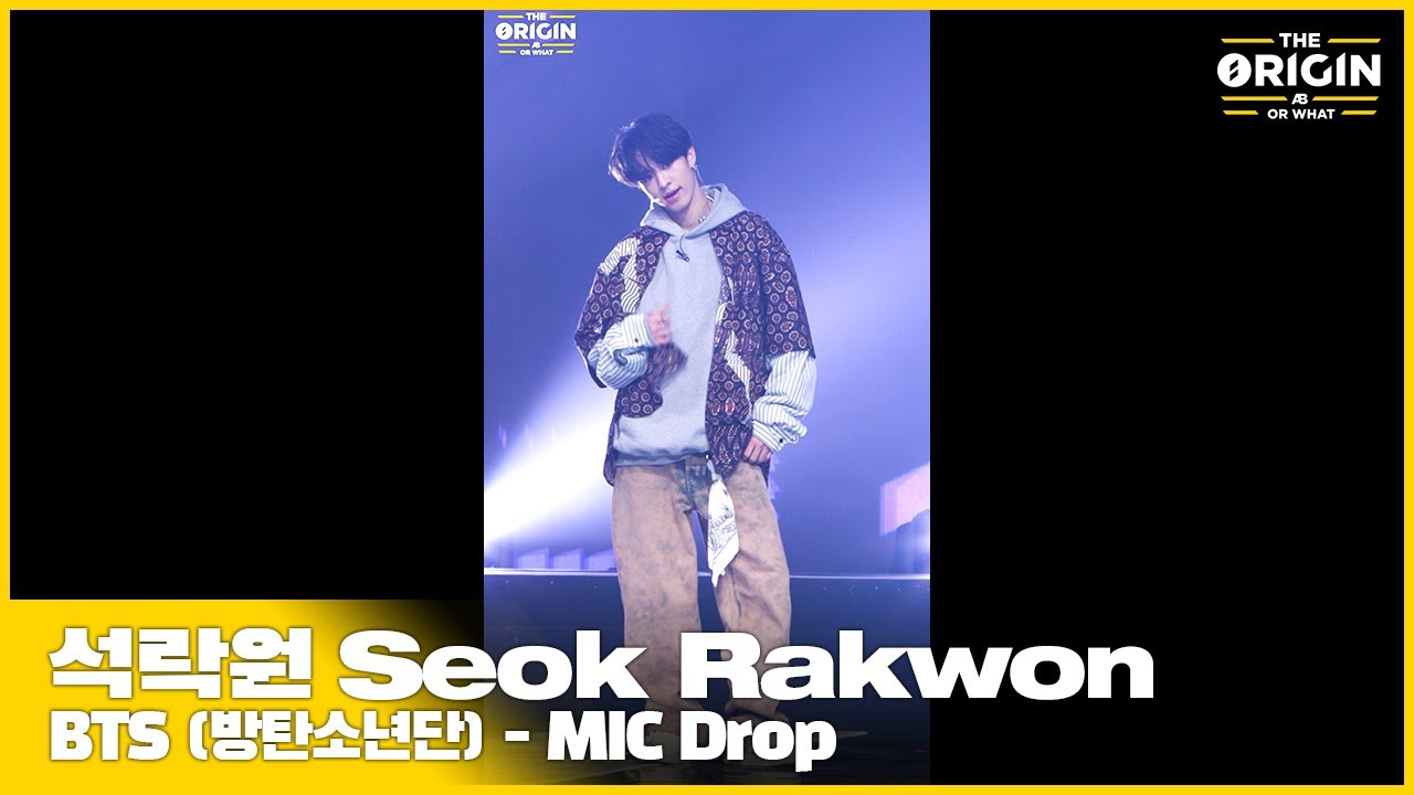 [THE ORIGIN] EP.01 FANCAM｜석락원 (Seok Rakwon) &lsquo;MIC Drop&rsquo;｜THE ORIGIN - A, B, Or What?｜2022.03.19