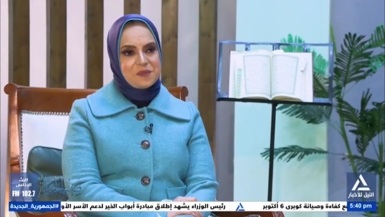 فقه الحياة 2026/2/24 - وقفات مع نعمة الوقت