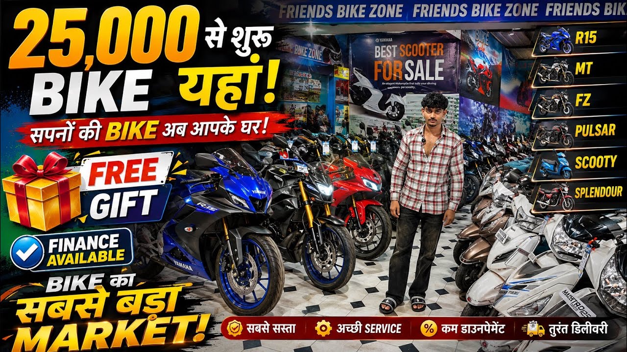 लखनऊ का बड़ा गाड़ियों का मेला फिर 😱/ Second Hand Bike Market | Bullet | Apache | R15 | Splendor | 