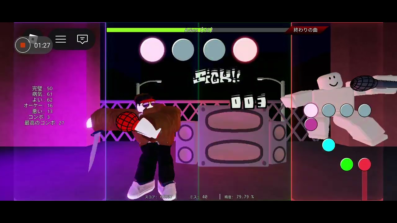 アモンゴス5