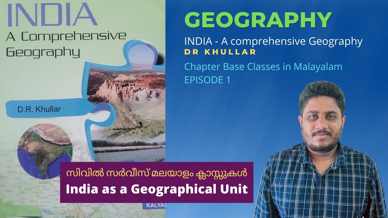 Indian Geography UPSC | UPSC Malayalam | UPSC Geography Malayalam | UPSC MAINS 2024