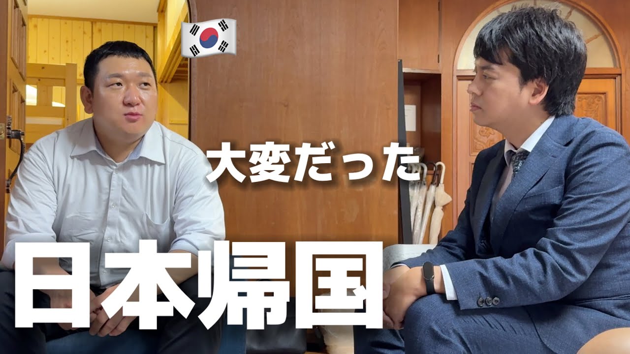 日本に戻ってきたコピちゃん・・・韓国に行ってしんどかったことを全てお話しします・・・