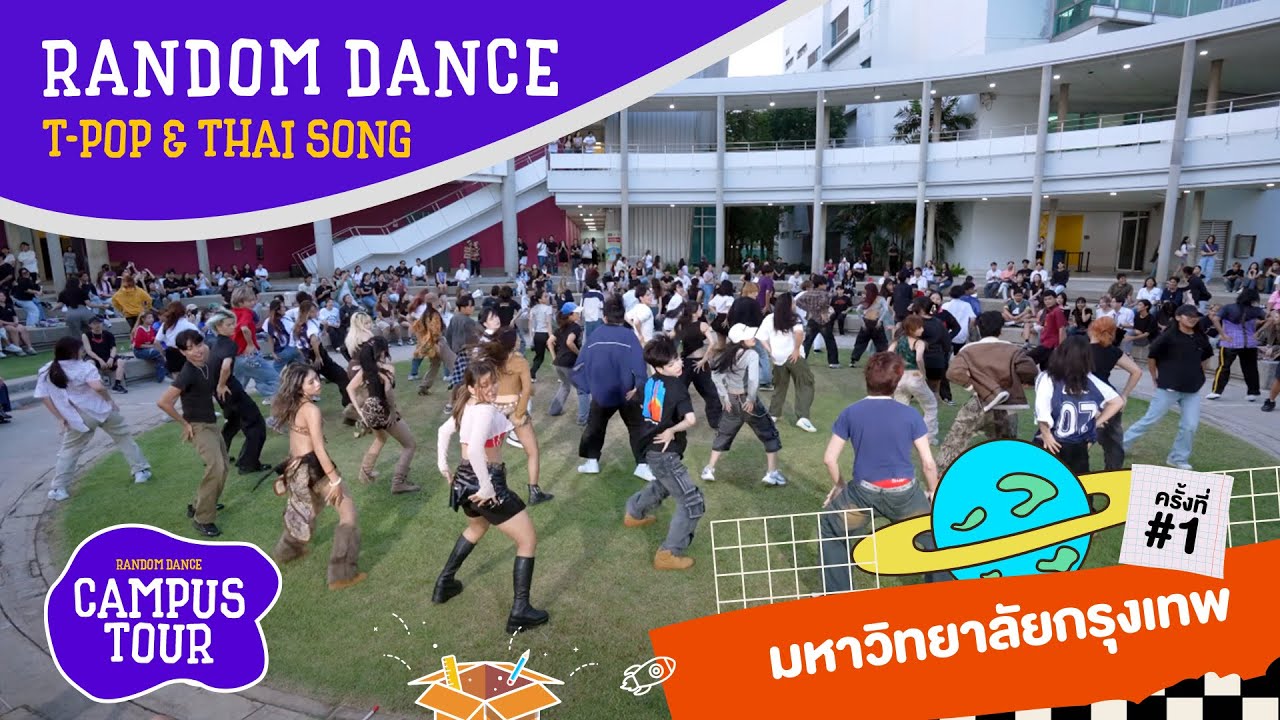 [12.03.2025] Random Dance Campus Tour 'T-POP & Thai song' Bangkok University