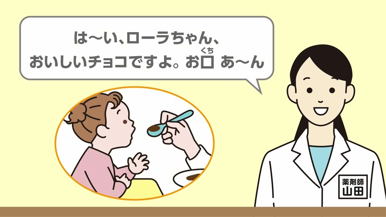 ⑧ 応用編その１ ～薬局・ドラッグストアでの「やさしい日本語」～３分59秒