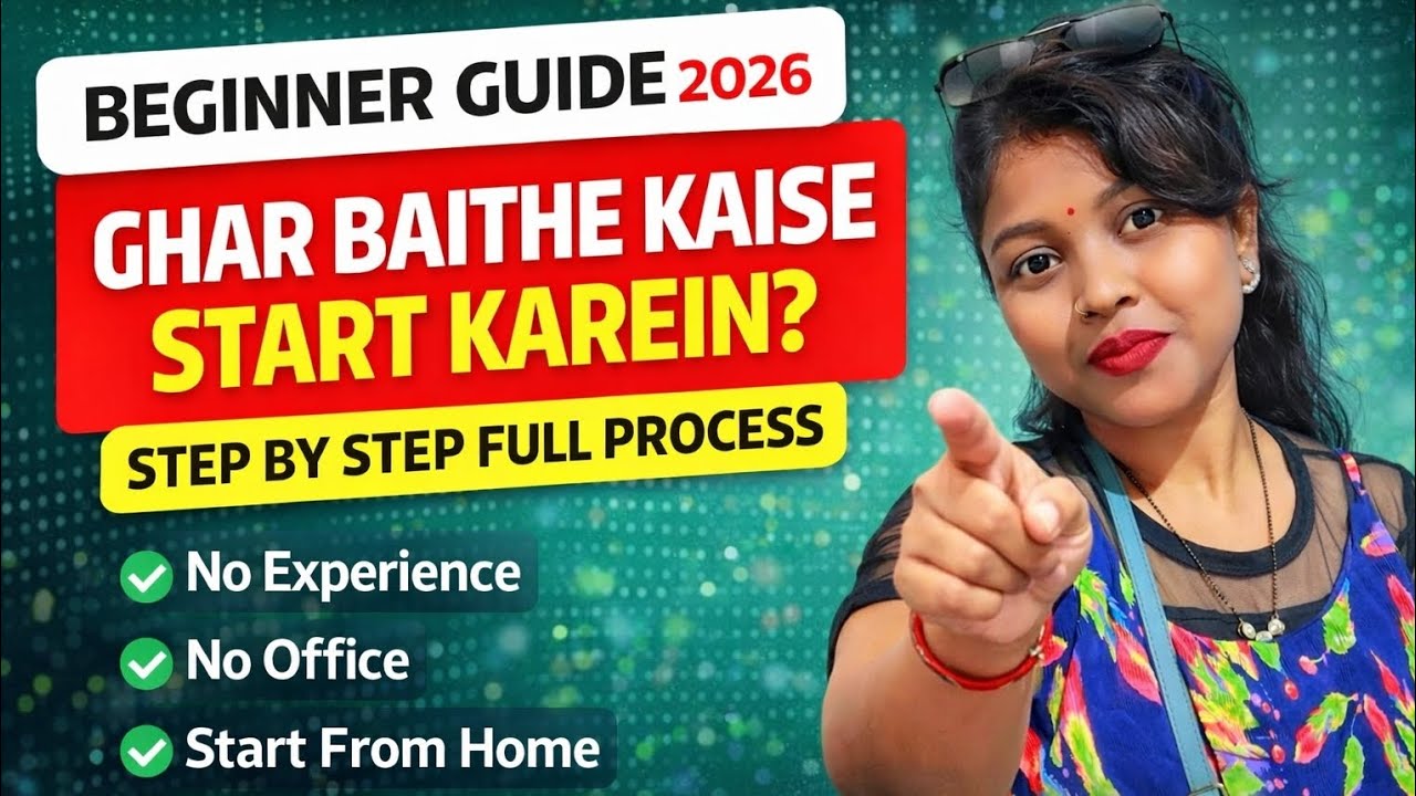 Ghar Baithe Kaise Start Karein? | Step by Step Beginner Guide ❤️ | Anjali Kar |