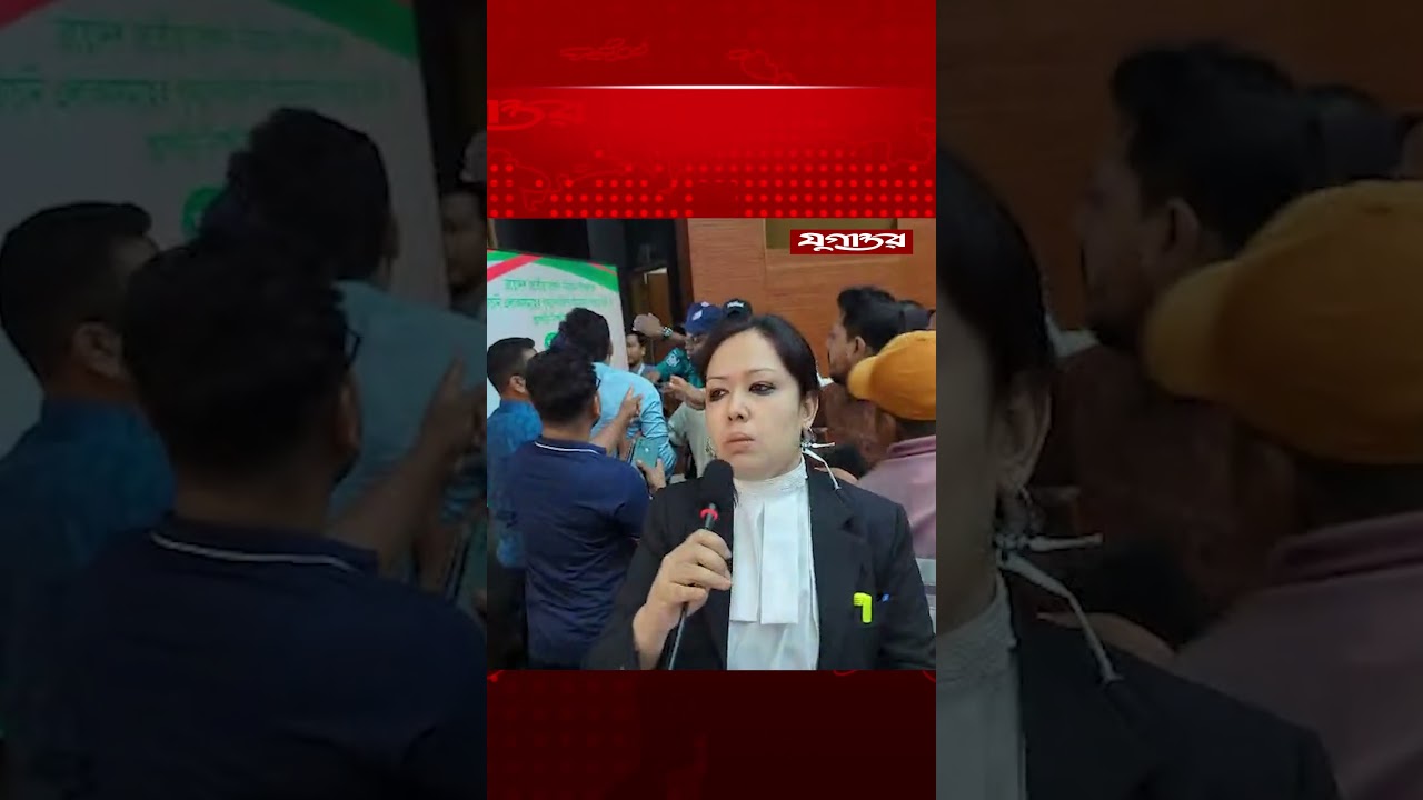 এনসিপি নেতার সাথে রুমিন ফারহানার লোকের হা'তা'হাতি | NCP Leader Clash | Rumin Farhana | Jugantor