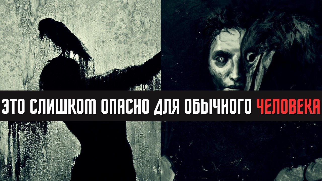 10 психологических приёмов, которые кажутся слишком опасными, чтобы их использовать....