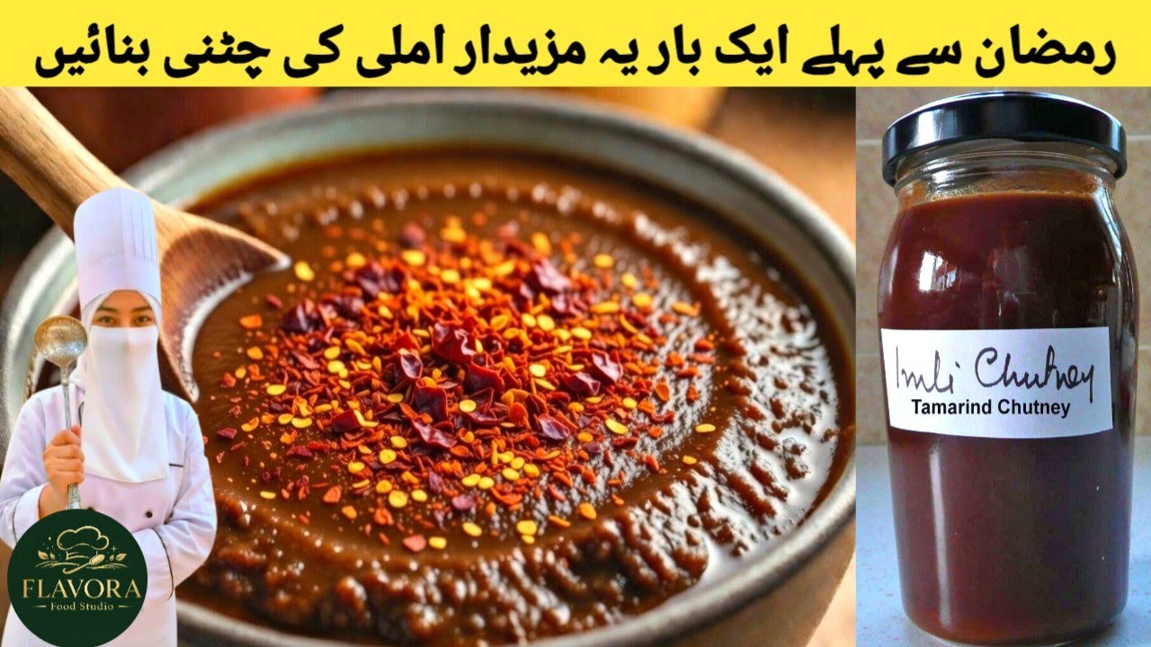 Imli Ki Chatni Recipe 🥰| Khatti Meethi Imli Chutney | how to make imli chutney recipe