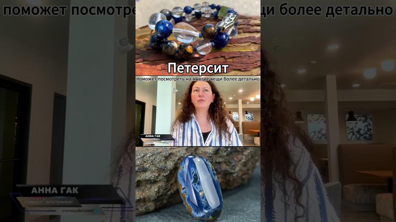 ПЕТЕРСИТ.  Поможет видеть какие-то вещи более детально #петерсит