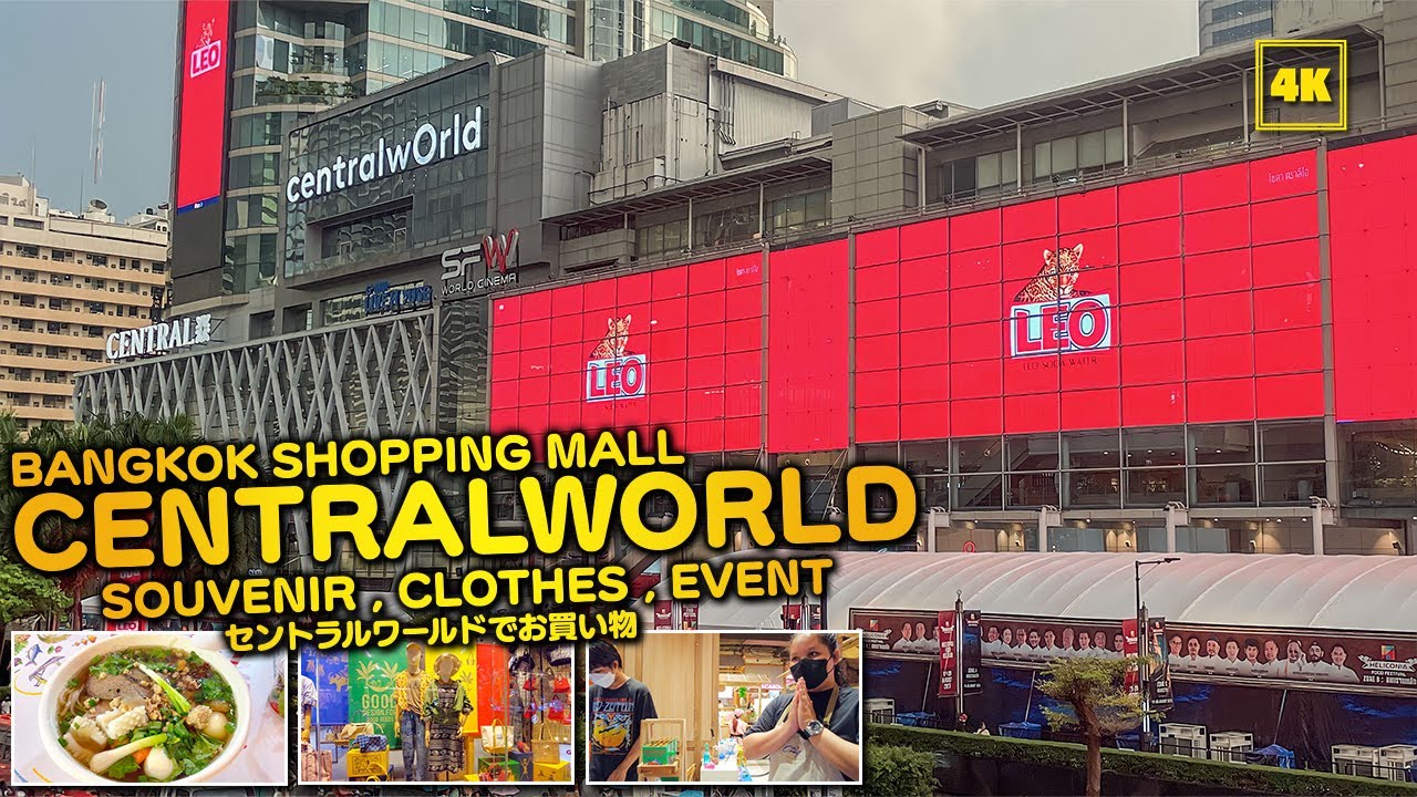BANGKOK CENTRALWORLD / Ongoing Events Today! Shopping & Event