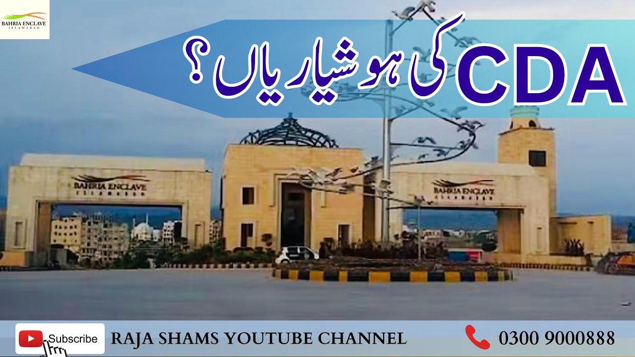 Bahria Enclave Islamabad / CDA Issue || Complete Information ||