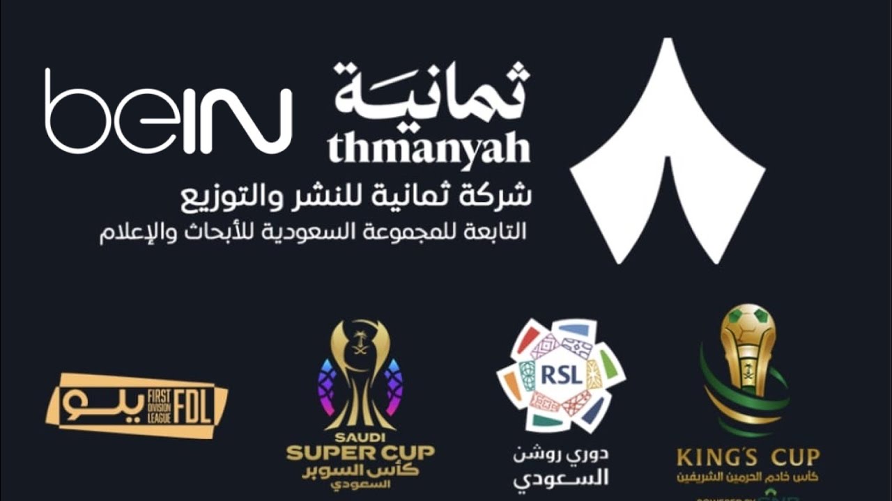 شرح إضافة قنوات ثمانية على رسيفر بي ان سبورت