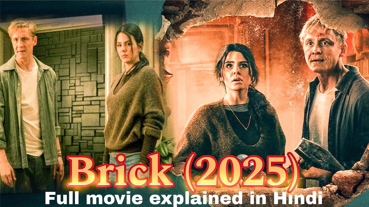 Brick (2025) full movie explained in Hindi|new 2025 movie in hindi|#movie #hollywood #movieexplained
