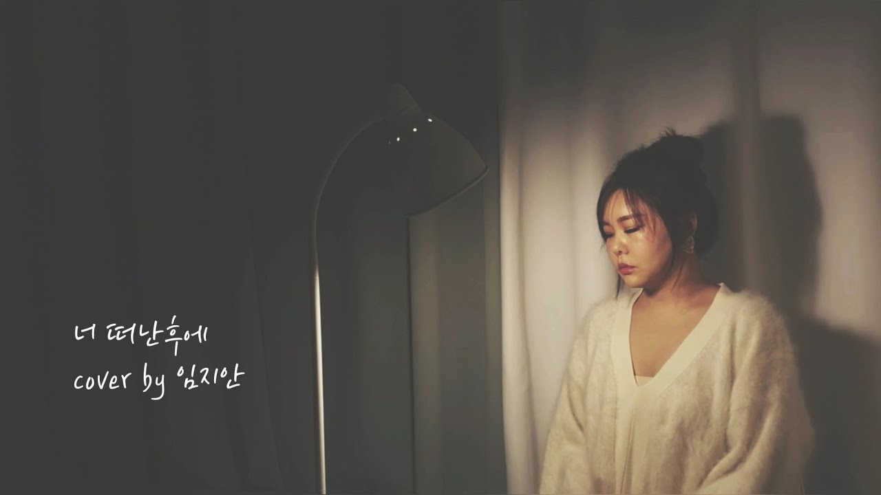 [노튠 신곡 부르기_trot] 장윤정 