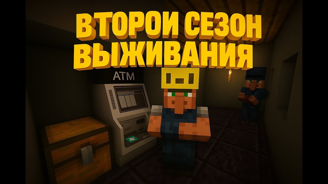 сделали все что можно в необычной деревни #11