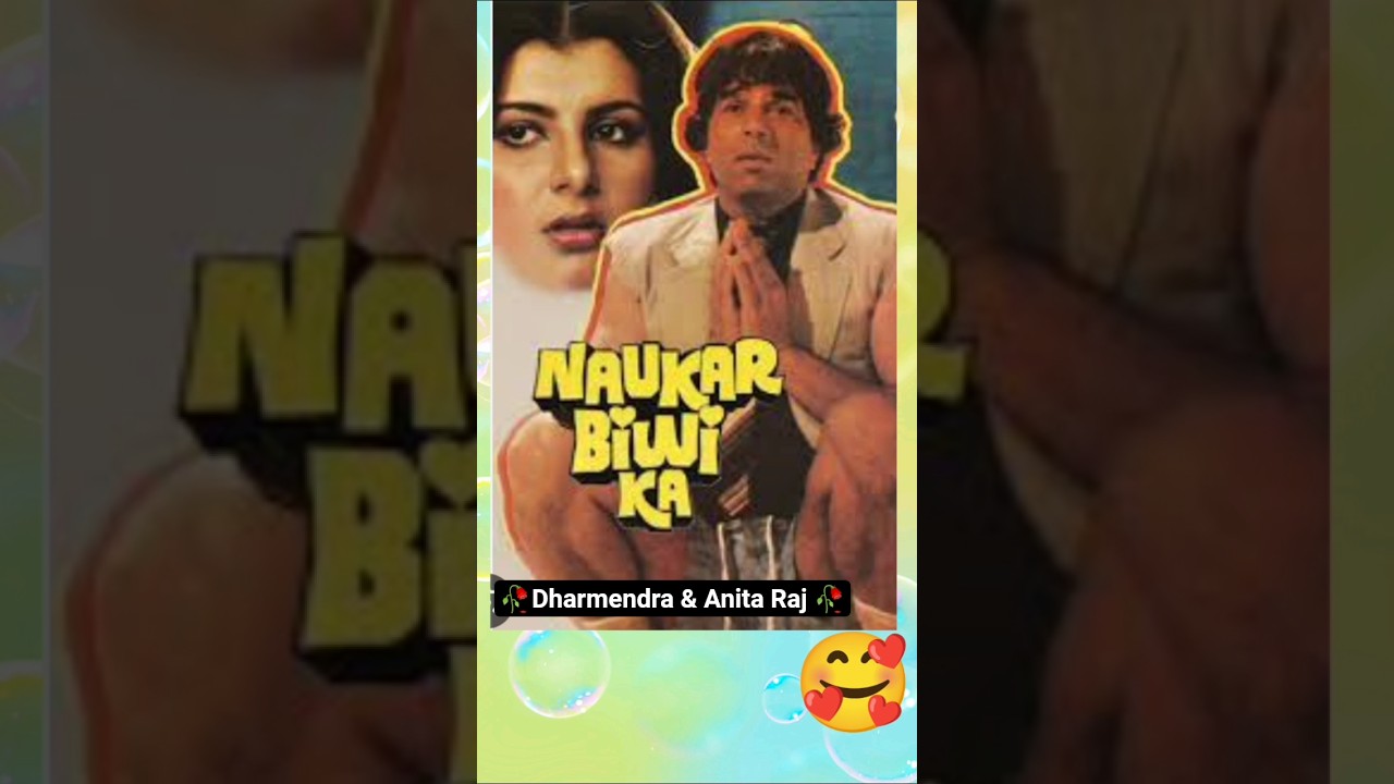 Dharmendra & Anita Raj all movies 🦋🥀। Munnna Michale ❤🥀