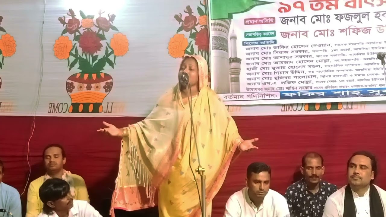 আজকে গান হবে বিচি থেকে। শিল্পী সরকার সন্ধানী। 