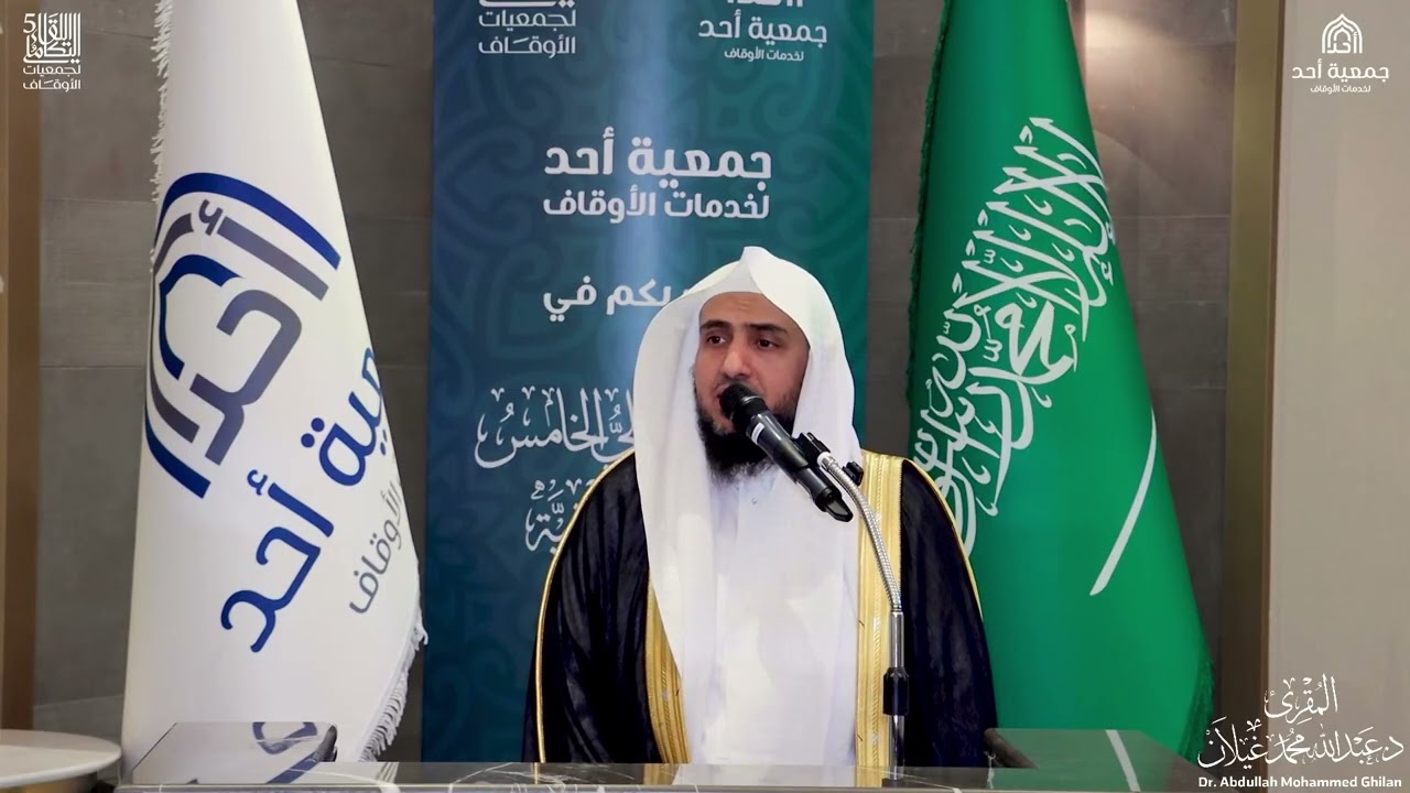 (ألم يأن للذين آمنوا أن تخشع قلوبهم لذكر الله) 