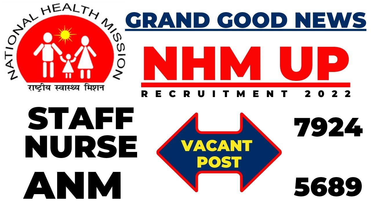 nhm up staff nurse vacancy 2022 | anm vacancy 2022 | up nhm  vacancy 2022