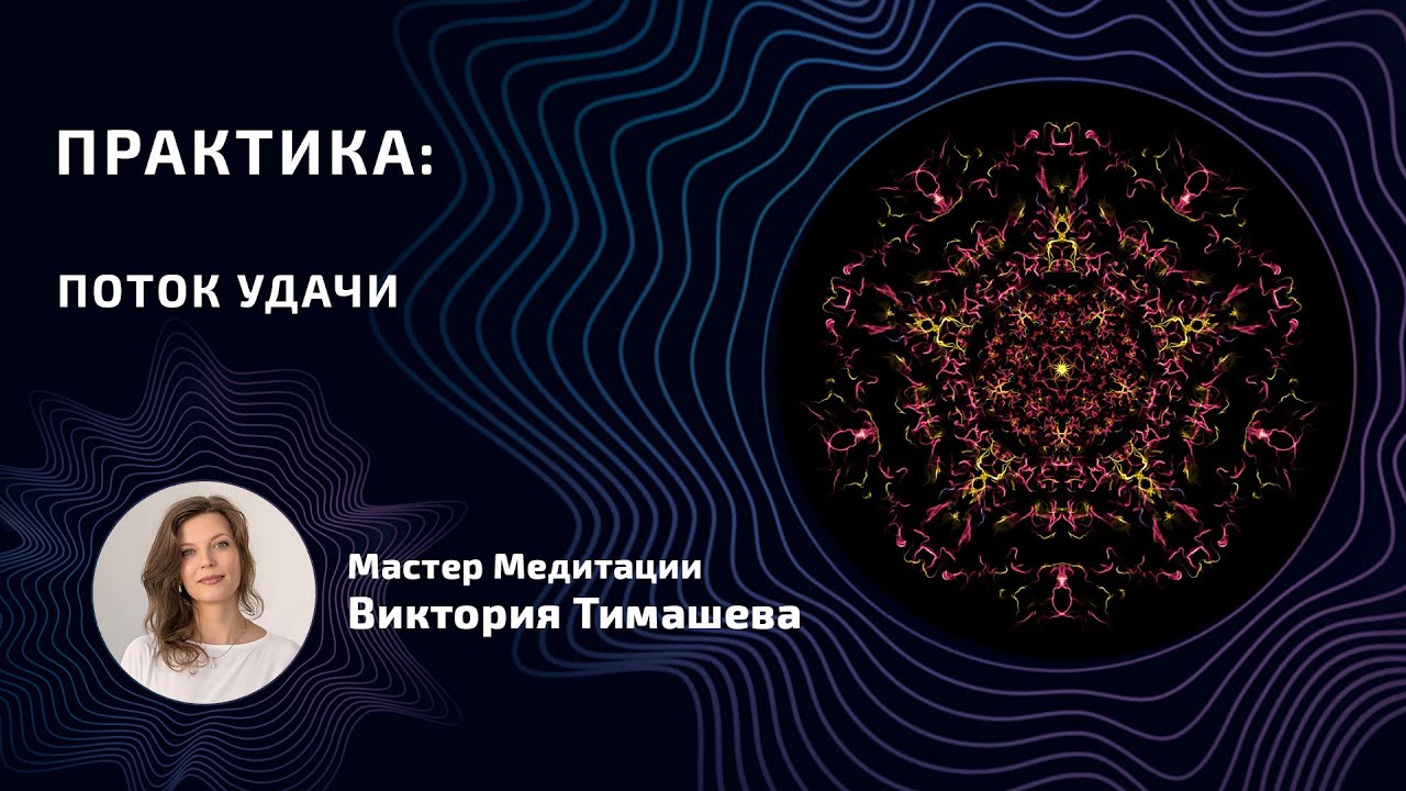 Практика 
