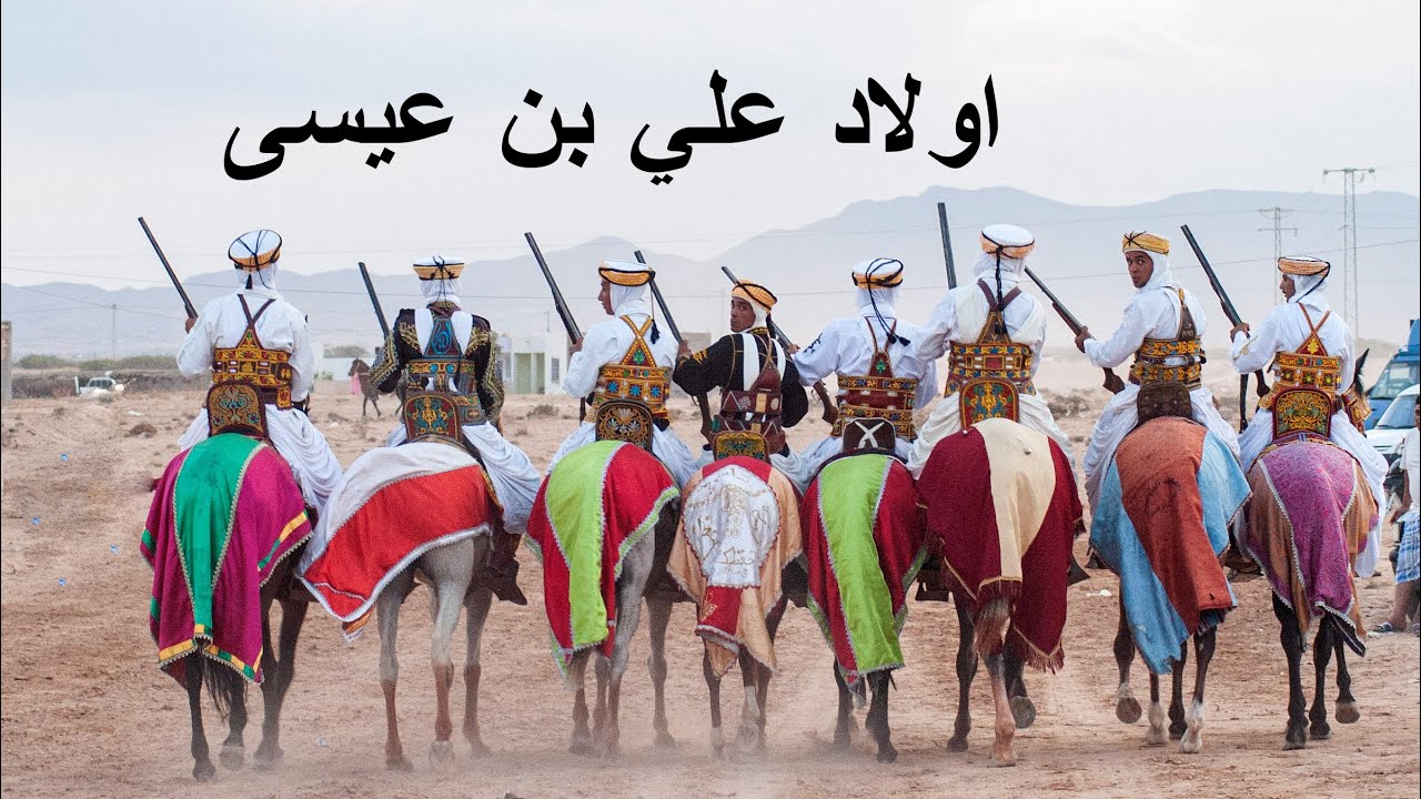 مهرجان علي بن عيسى