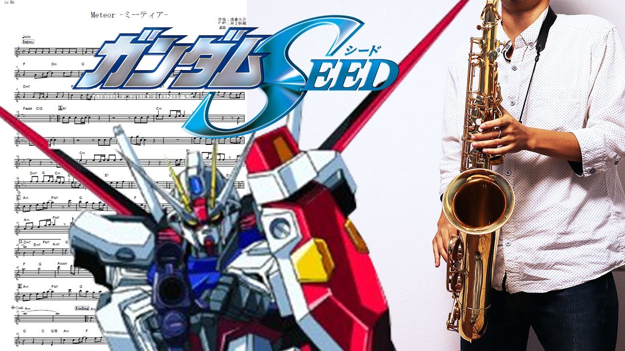 【機動戦士ガンダムSEED】Meteor -ミーティア-【楽譜あり】サックスで吹いてみた [Sheet Music] Saxophone Cover