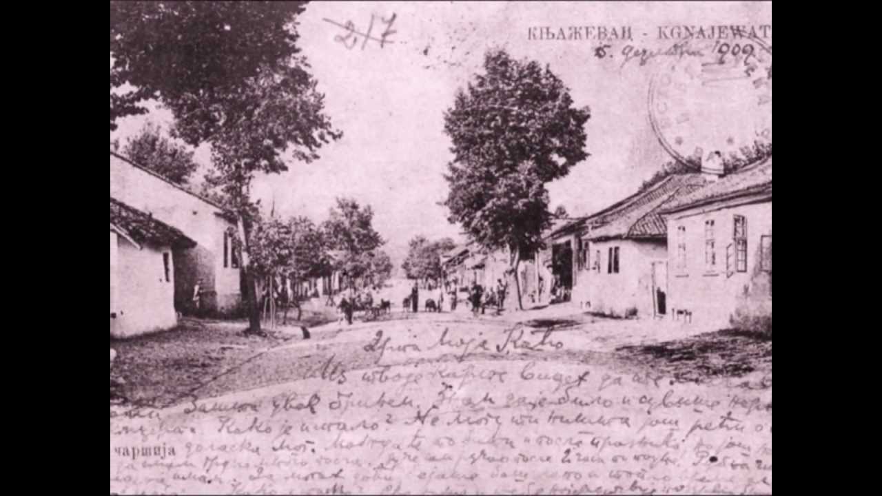 KNJAŽEVAC U PROŠLOSTI