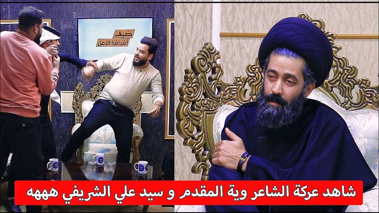 السيد علي الشريفي في الكامرة الخفية 123 شاهد و راح تشبع ضحك
