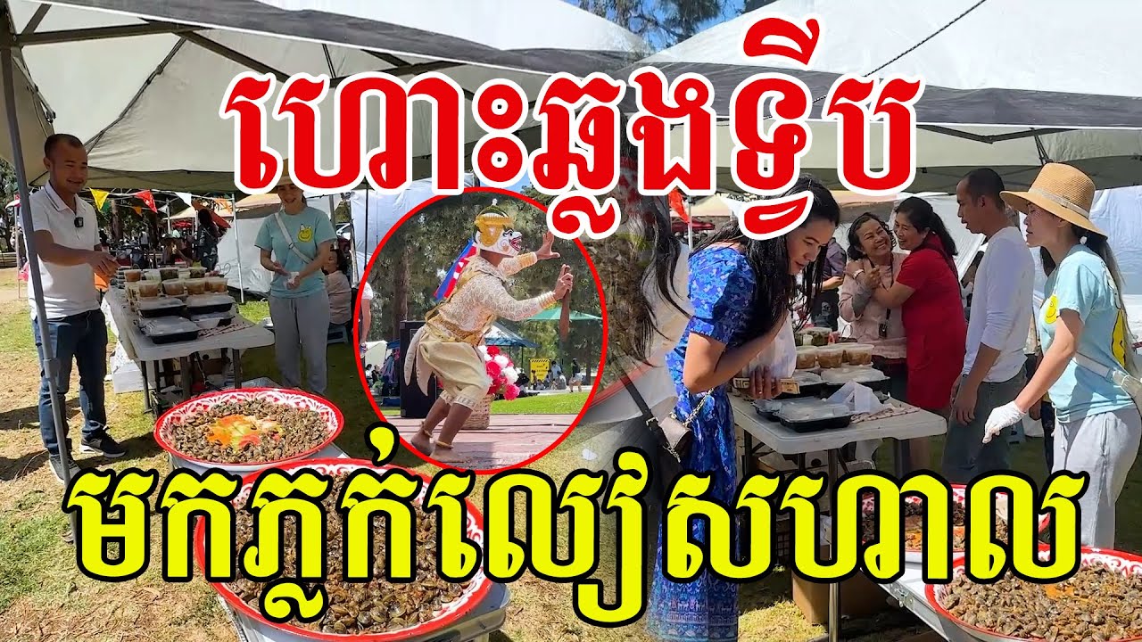 ជិះយន្តហោះឆ្លងទ្វីប មកភ្លក់លៀសហាល អរគុណនូវក្ដីស្រលាញ់ពីពុកម៉ែបងប្អូន