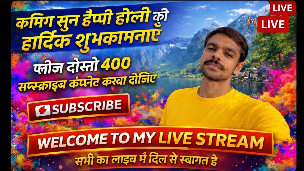 @mr.dipak014 LIVE Coming Soon Happy Holi 2026 🎨 400 Subscribers Complete Welcome To My Live Stream