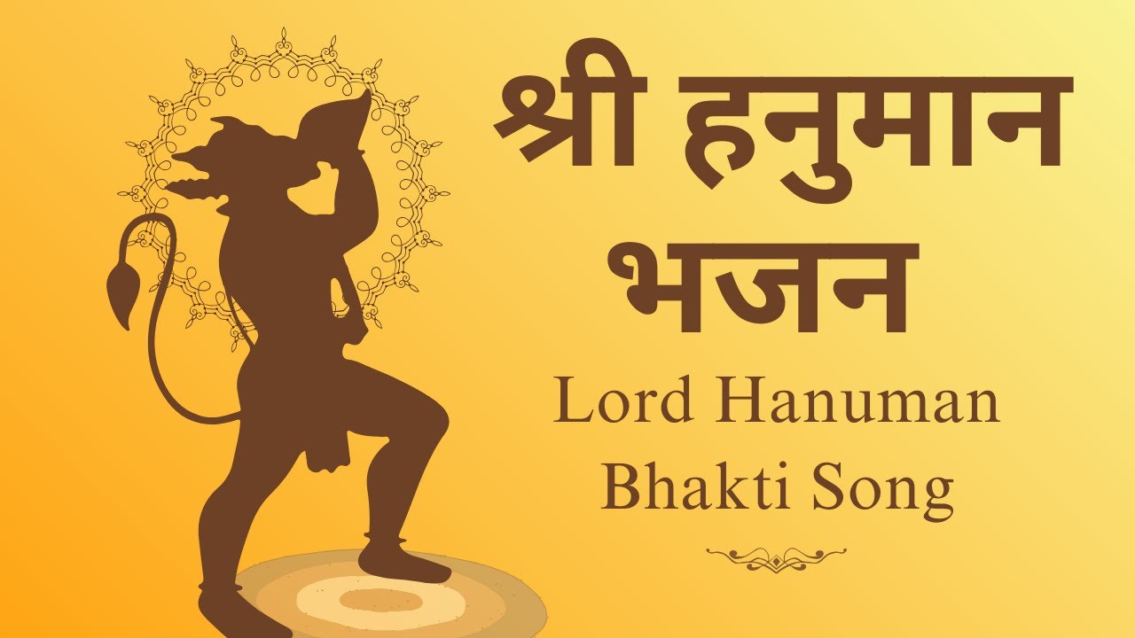 श्री हनुमान भजन | Lord Hanuman AI Generated Song That Will Give You Goosebumps #hanumansong #hanuman