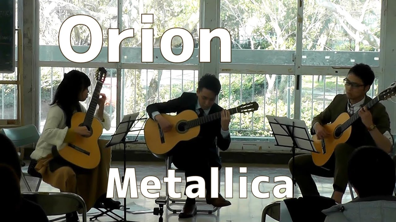 【クラシックギター】Orion ／ Metallica【Rodrigo y Gabriela】