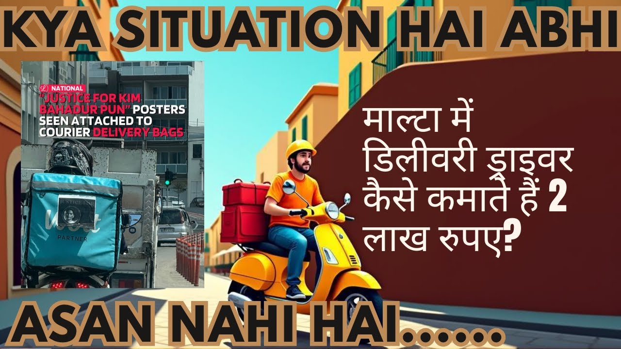 क्या आप भी माल्टा में डिलीवरी जॉब करना चाहते हैं? | Delivery Jobs Ki Asli Kahani | Malta Visa