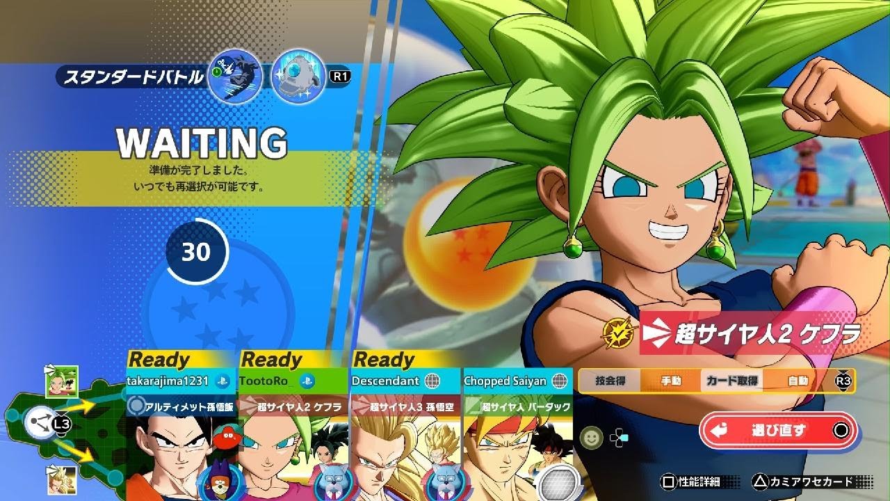 デフラグ。 ケフラ無双。