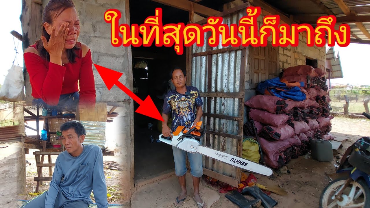 โชคใหญ่หล่นทับลุงปอน หลายคนคิดว่าเป็นของ #พ่อจ่อยแม่มด 11 มีนาคม ค.ศ. 2026