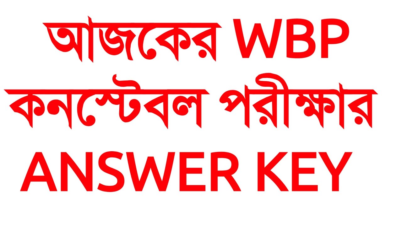 🔥 ANSWER KEY WBP CONSTABLE PRELIMS 2021