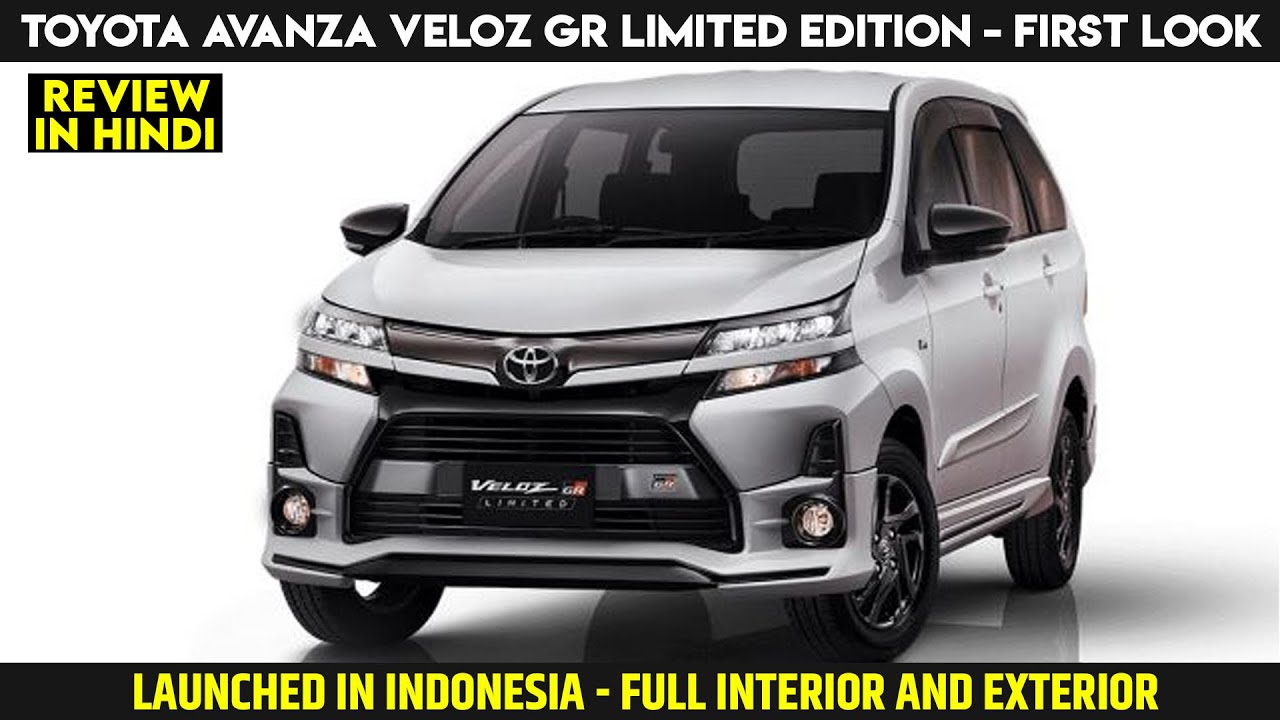Toyota Avanza Veloz GR Limited Launched In Indonesia | Only 3,700 Units | Full Interior Exterior
