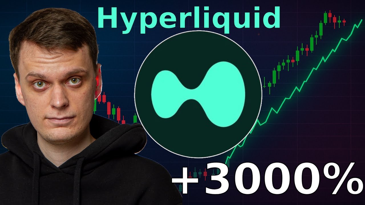 HYPERLIQUID 3000% РОСТА - КРИПТОВАЛЮТА БУДУЩЕГО | HYPE - ЧТО ДАЛЬШЕ?
