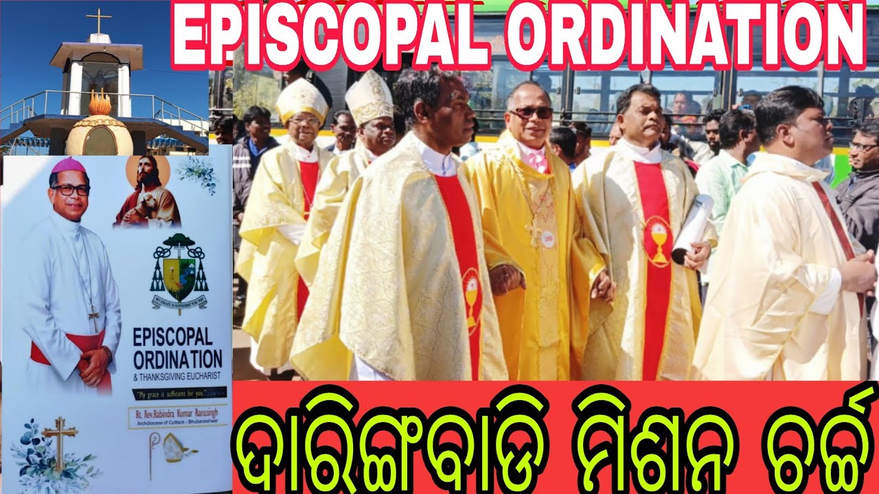 ଦାରିଙ୍ଗବାଡି ମିଶନ ଚର୍ଚ୍ଚ ଠାରେ ଅର୍ଡିନେଶନବିଷପ ହେବାନିମନ୍ତେ @sudarsanpradhan783Daily News 🇮🇳👍