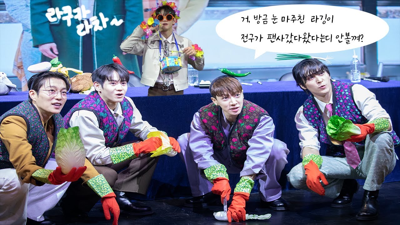 4K)[하이라이트/HIGHLIGHT/BODY/DMC팬사] 전구의 두번째 팬사인회 이야기