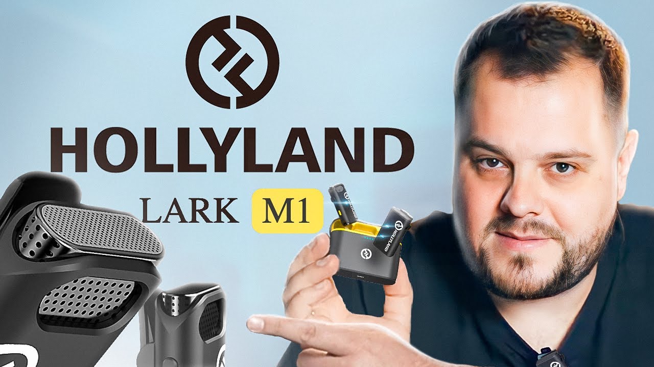 Hollyland Lark M1 DUO - Очень хорошо!