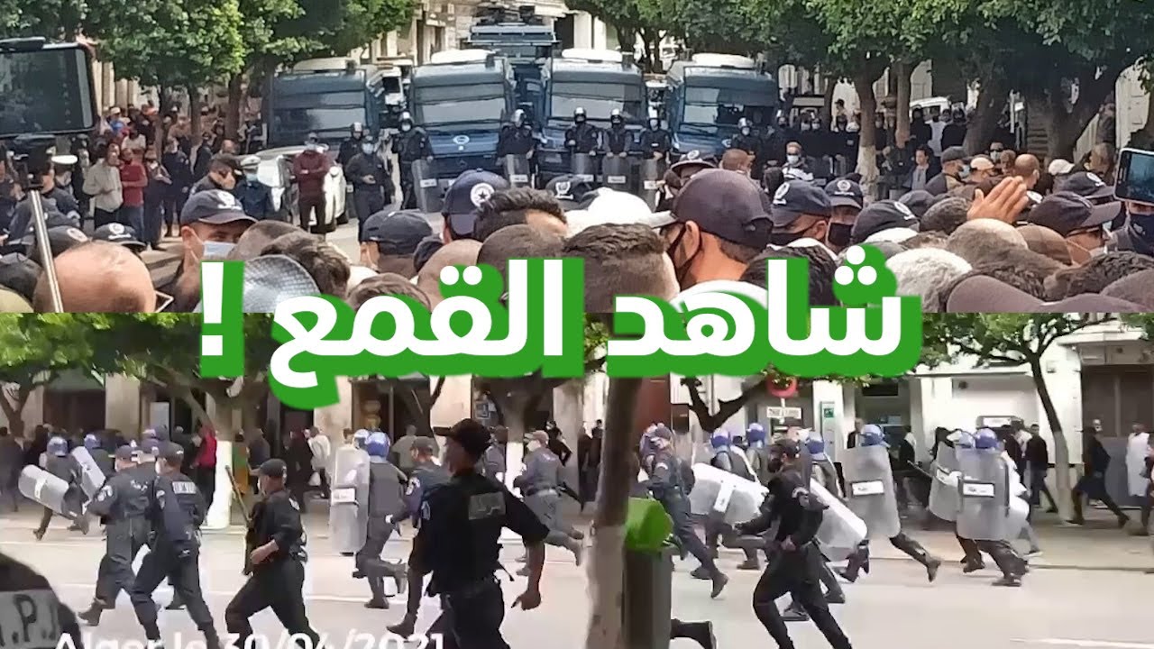 قوات الأمن تقمع مسيرات الجمعة 115 من الحراك الشعبي بالعاصمة