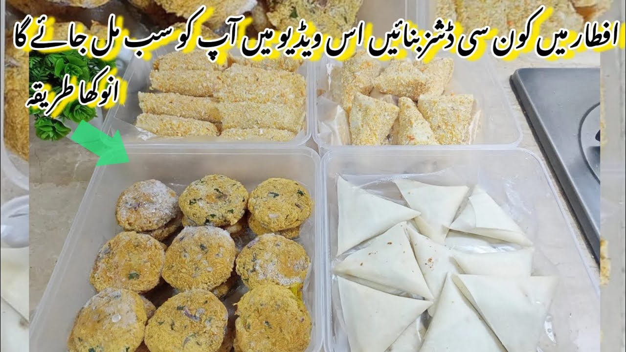 Freezer Friendly Iftar Ideas | Roll,Samosa,Cone,Sab Ek Sath 😊 | Crispy Cheesy Recipes 😍