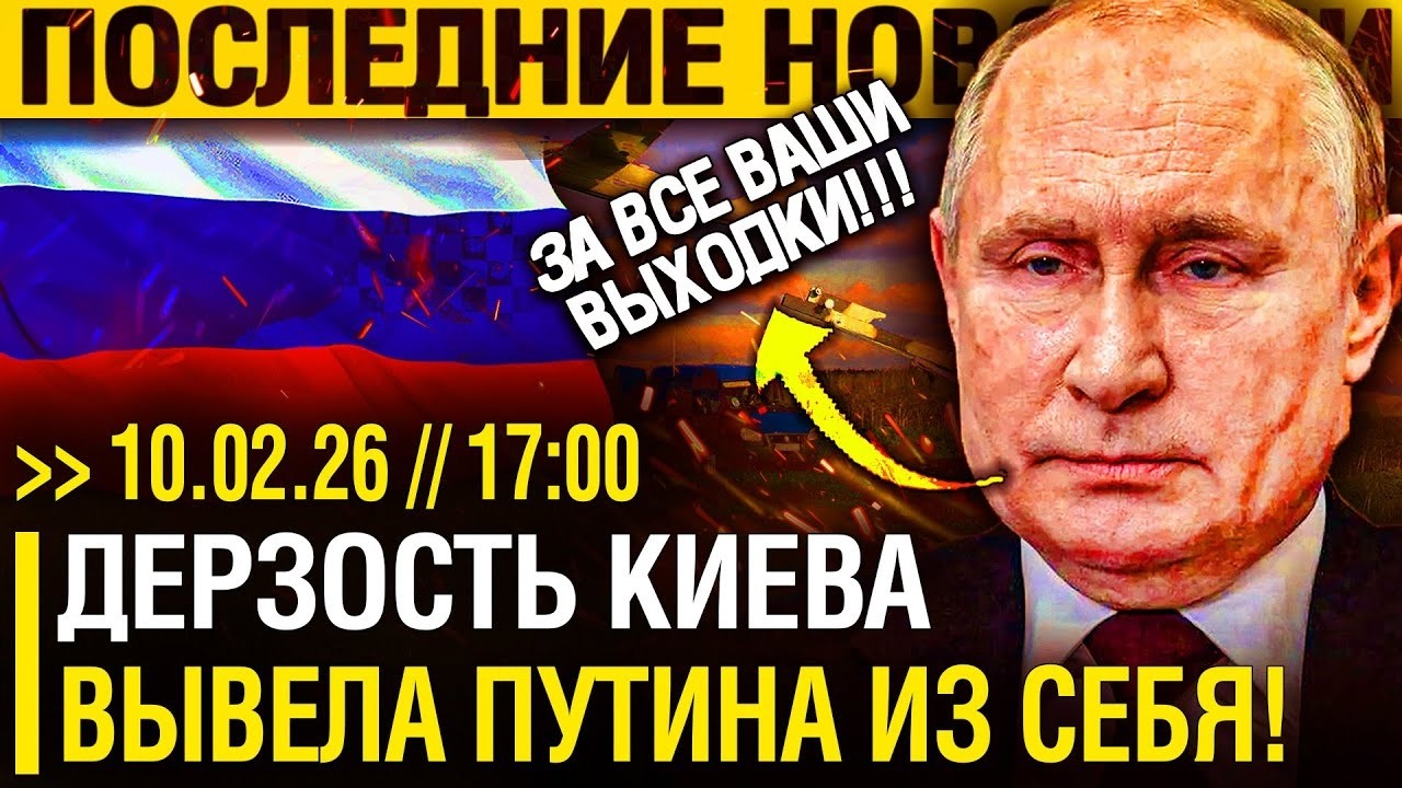 ⚡ Возмездие началось! Русские ВКС разнесли ключевой объект — доминирование по всему фронту