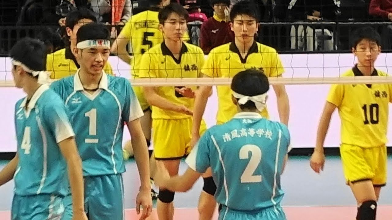 水町泰杜 鎮西高校 vs 清風高校 2セット目 春高バレー2019男子準決勝 Japan volleyball